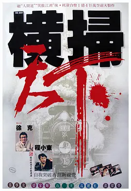 亚洲国产欧美精品