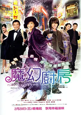 男人裸体阳茎桶进女下身