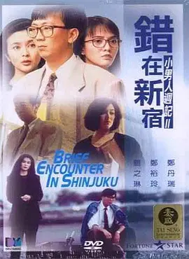 久久水蜜桃国产免费二区