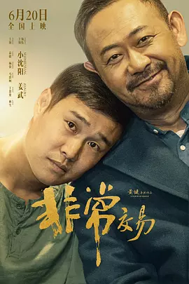 国产91久久久久蜜臀青青天草二