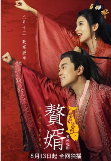 国内精品久久久久影院6