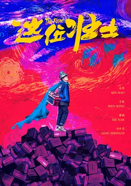 夜夜橹橹网站