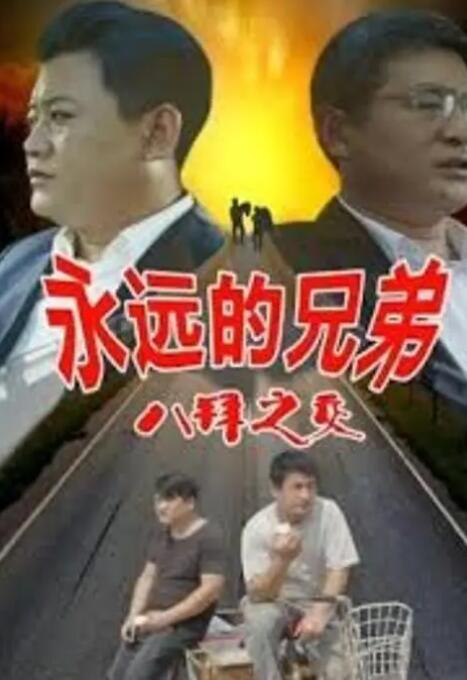精彩的医院体验