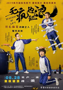 禁忌的事