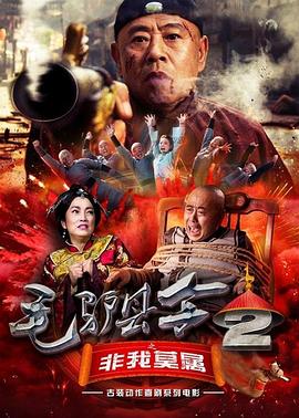 旧里番~小舞的哀羞3d在线h