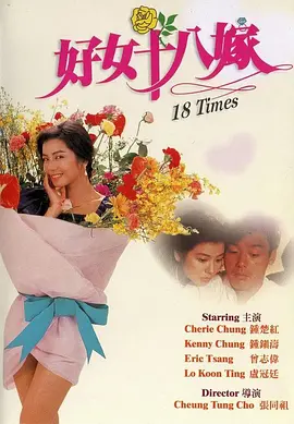 婷婷香蕉