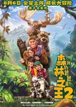 岩崎香澄