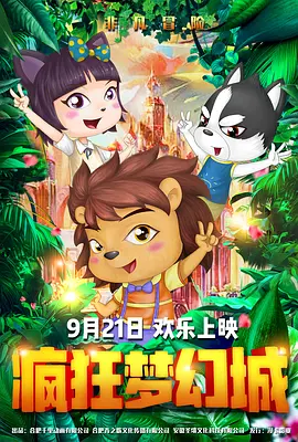 poron久站