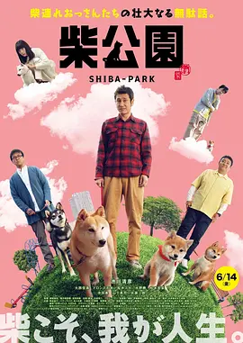 精品成人免费播放国产片