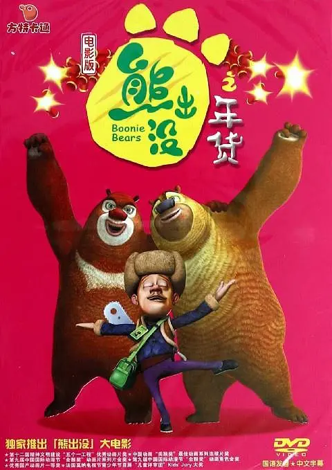 坐肚子vk