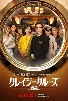 绑架下女