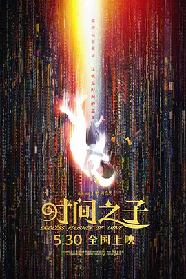 欧美性大战久久久久久久