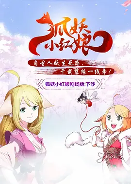 性感旅行:狩猎同情