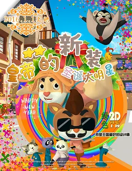 高清一区二区
