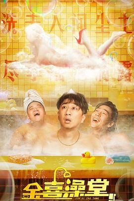 玛克辛在线观看