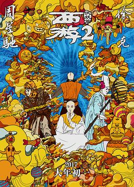 99热中文