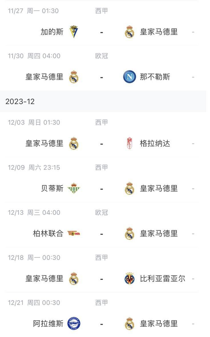 阿飞的上司