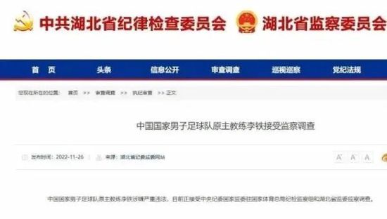 天天av天天翘天天综合网色鬼国产