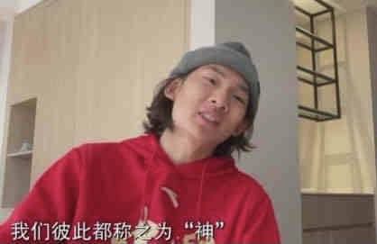 姐姐聊天