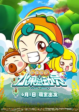 国产精品视频第一区二区