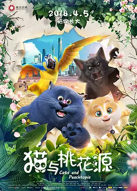 国产成品精品午夜视频