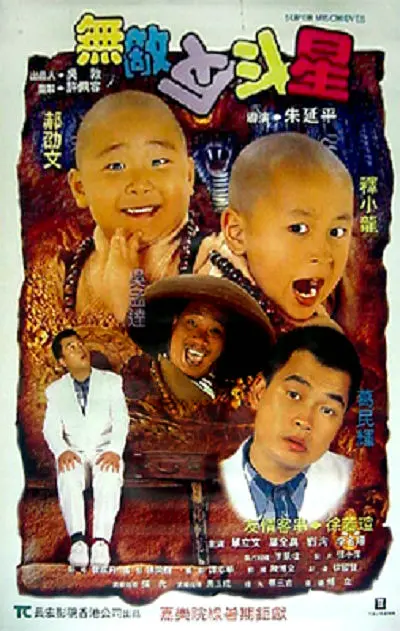 爱羞耻2020