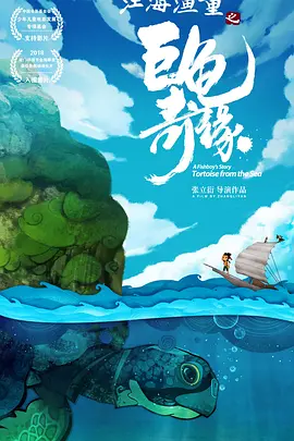 处女狩猎