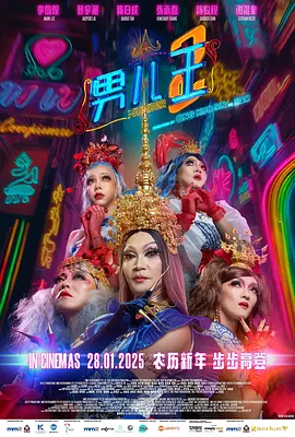 爱搞视频