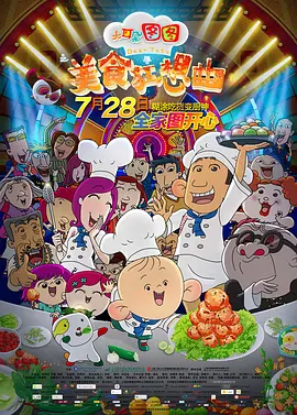黄文网站
