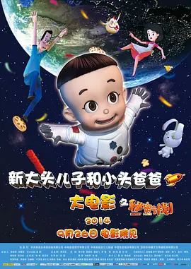 调教2020