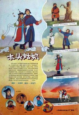 亚洲精品国产电影