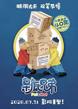 啪啪网站免费