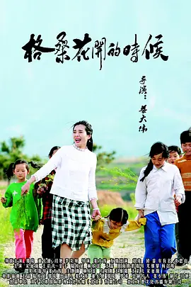 丁香综合激情