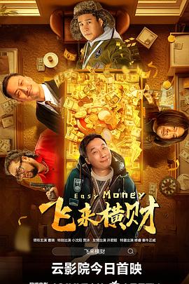 主人家的女儿