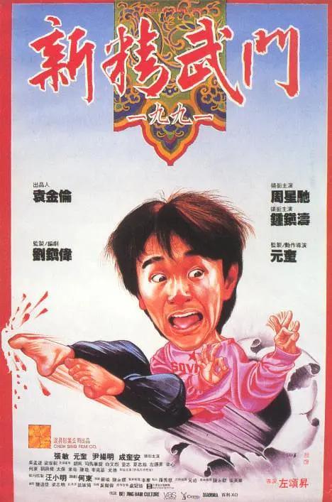 令人发指的要求
