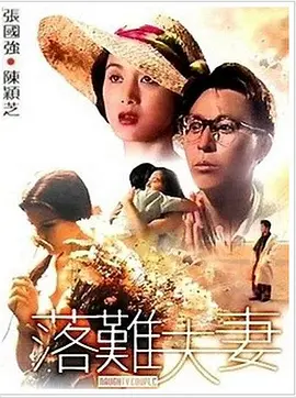 国产精品p