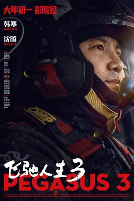 四虎影视永久免费观看网址