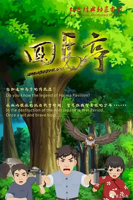 午夜在线免费视频
