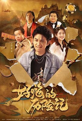 我和子发生了性关系免费