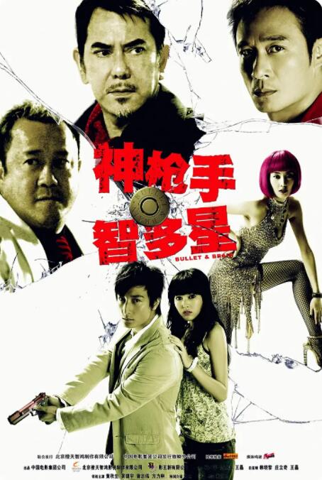 佩通坦泳装图片