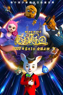 国产福利电影在线观看