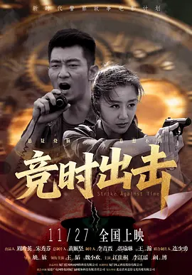欧美日韩国产区在线观看