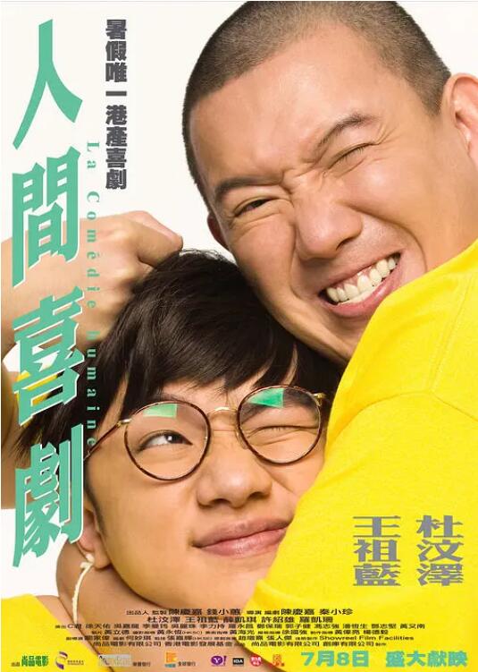 和妈妈朋友的事