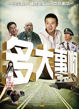 中文字幕久荜一区日本精品