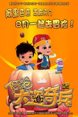 野兽女孩