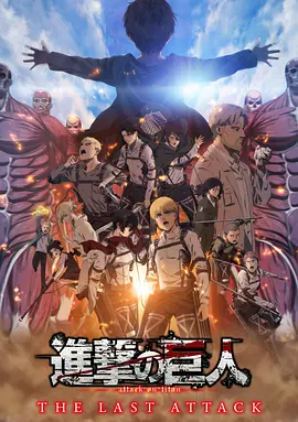 八重神子被