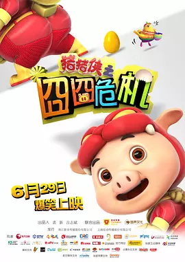 五月天视频
