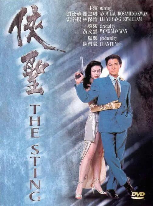 五月天激情在线