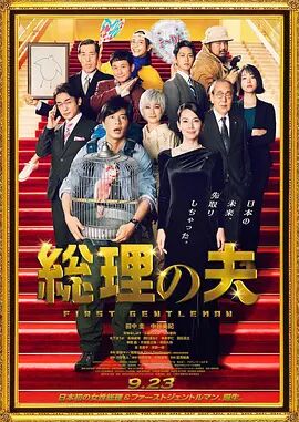 欧美日韩黄色大片