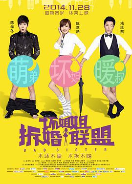 制服丝袜中文